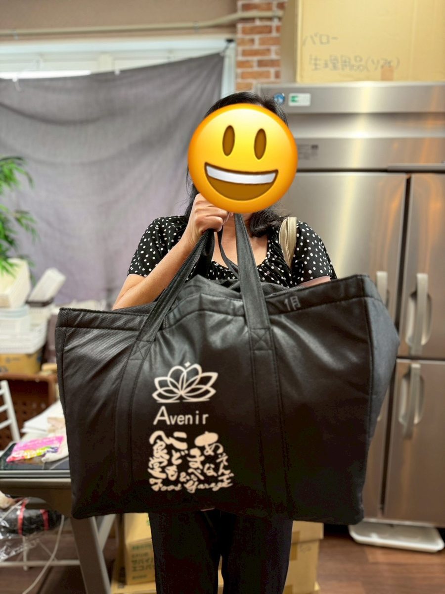 賛助会員に進呈する黒い専用バッグ