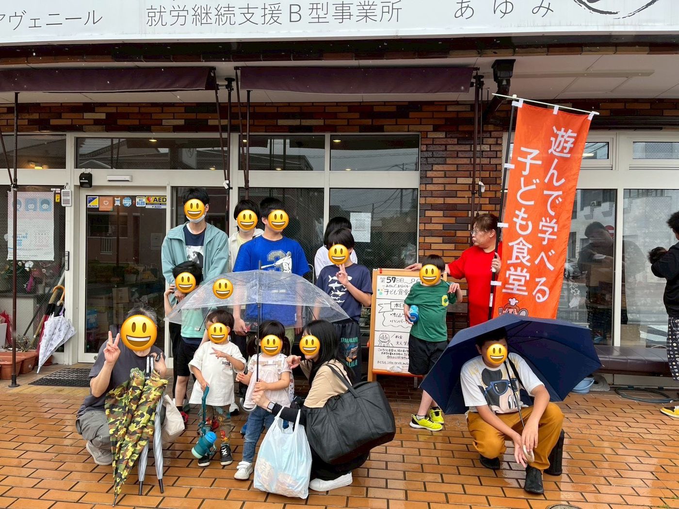 春日井西部ハブステーション前に集まった子ども食堂の参加者とスタッフ